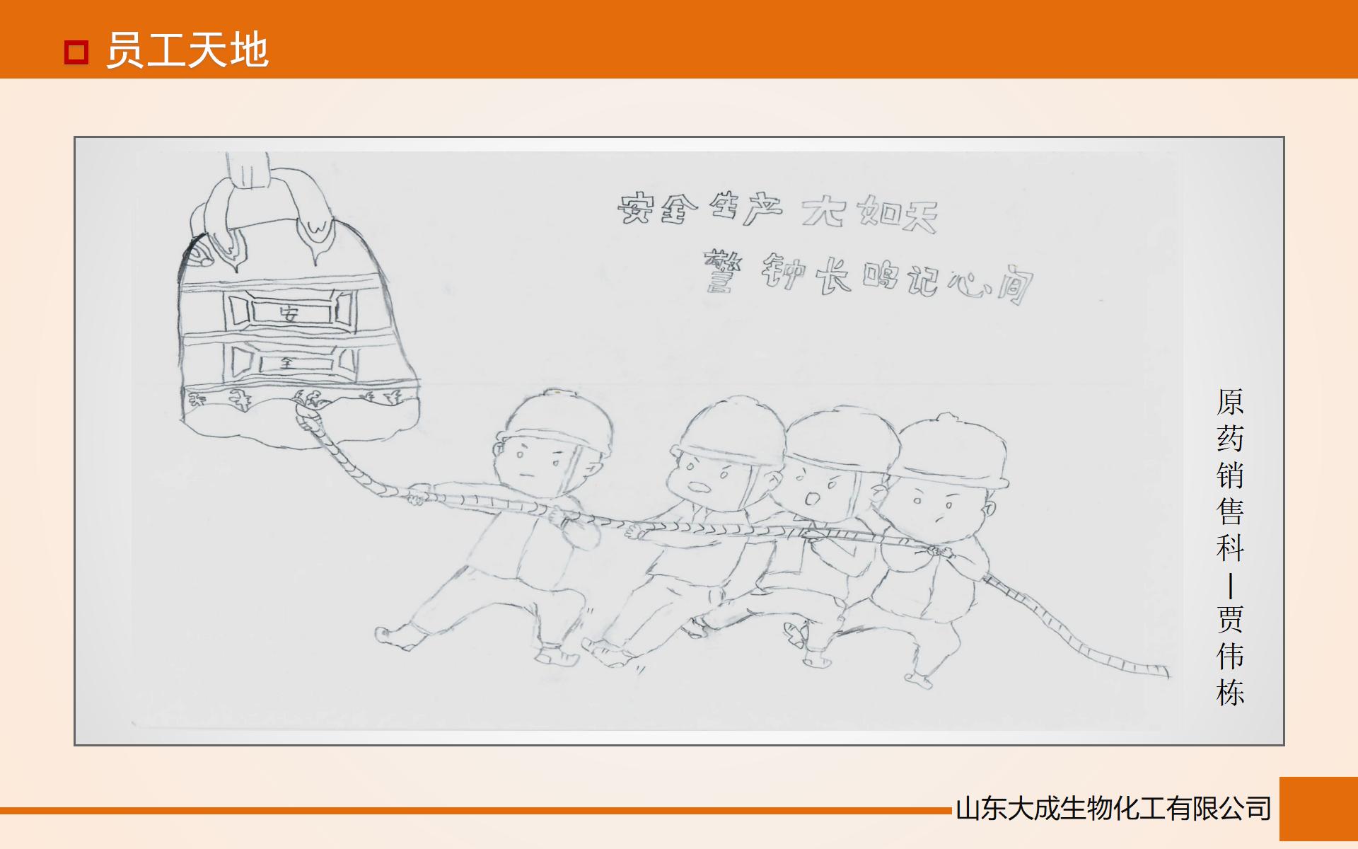 圖片關(guān)鍵詞