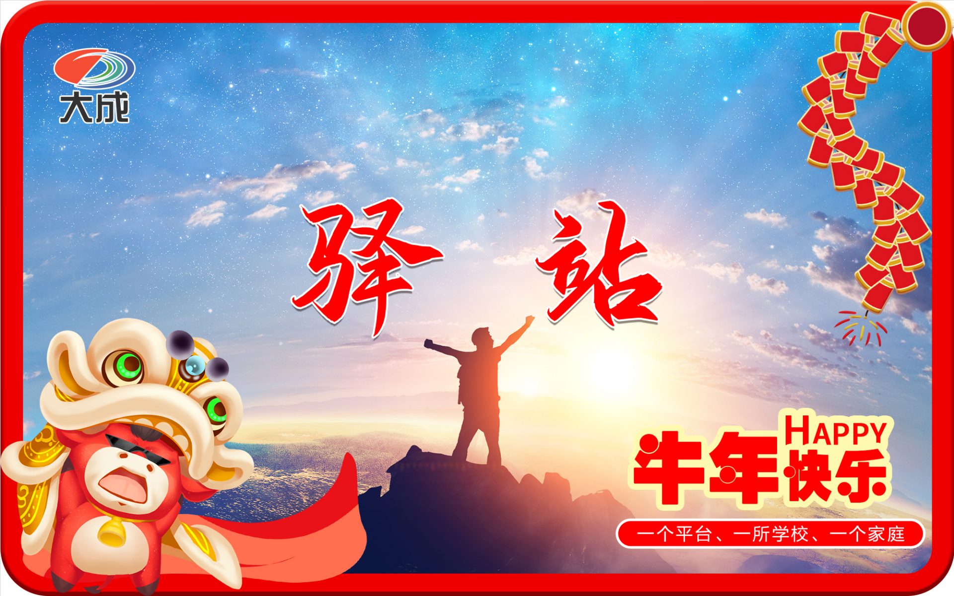 圖片關(guān)鍵詞