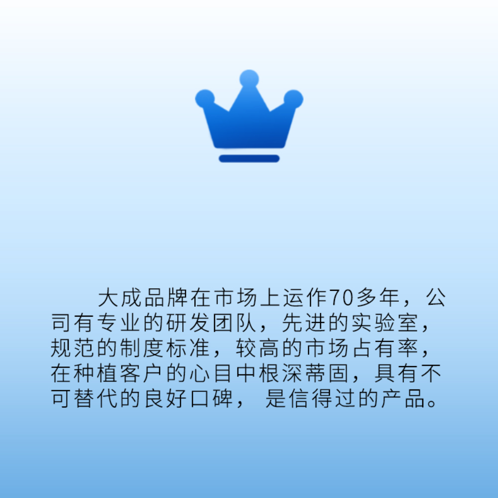 品牌優(yōu)勢(shì)