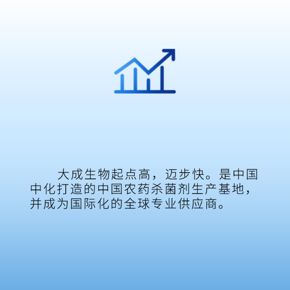 發(fā)展優(yōu)勢(shì)