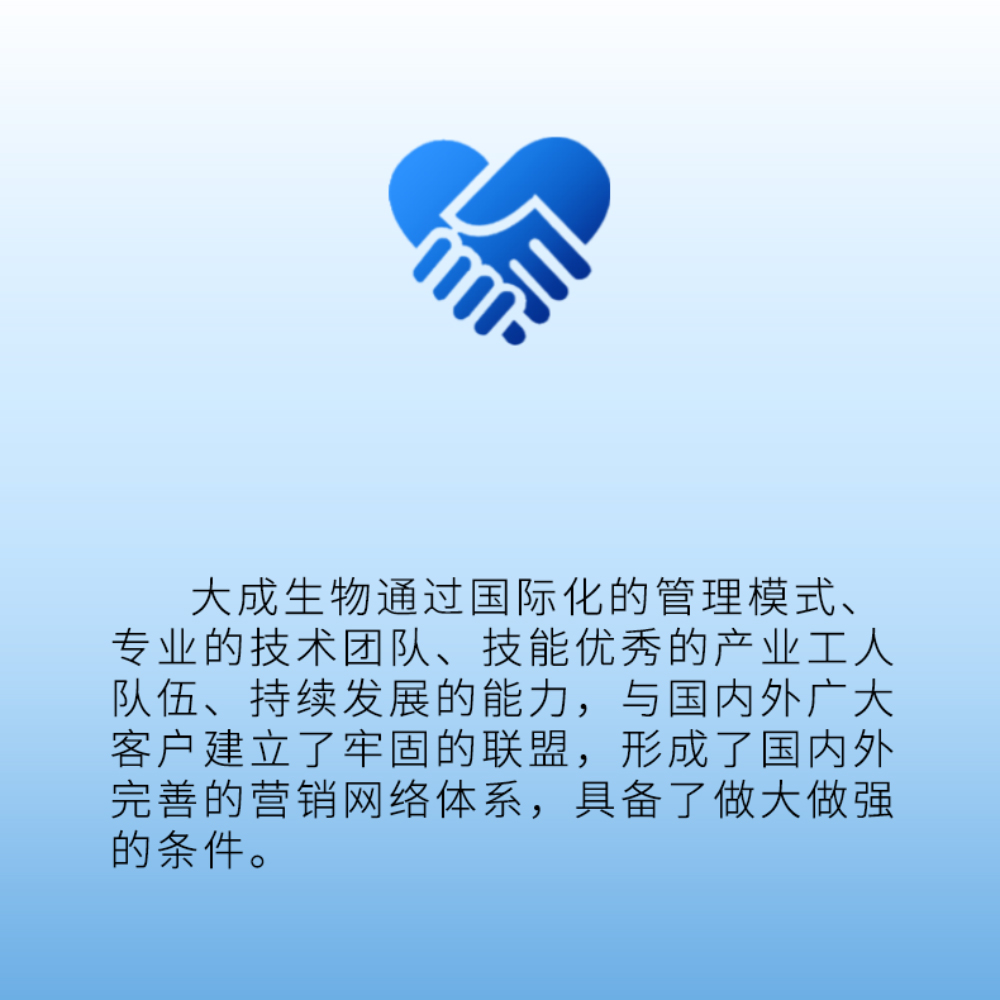 合作優(yōu)勢(shì)